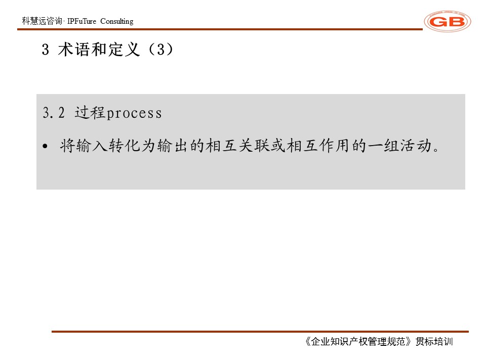 幻灯片25.JPG