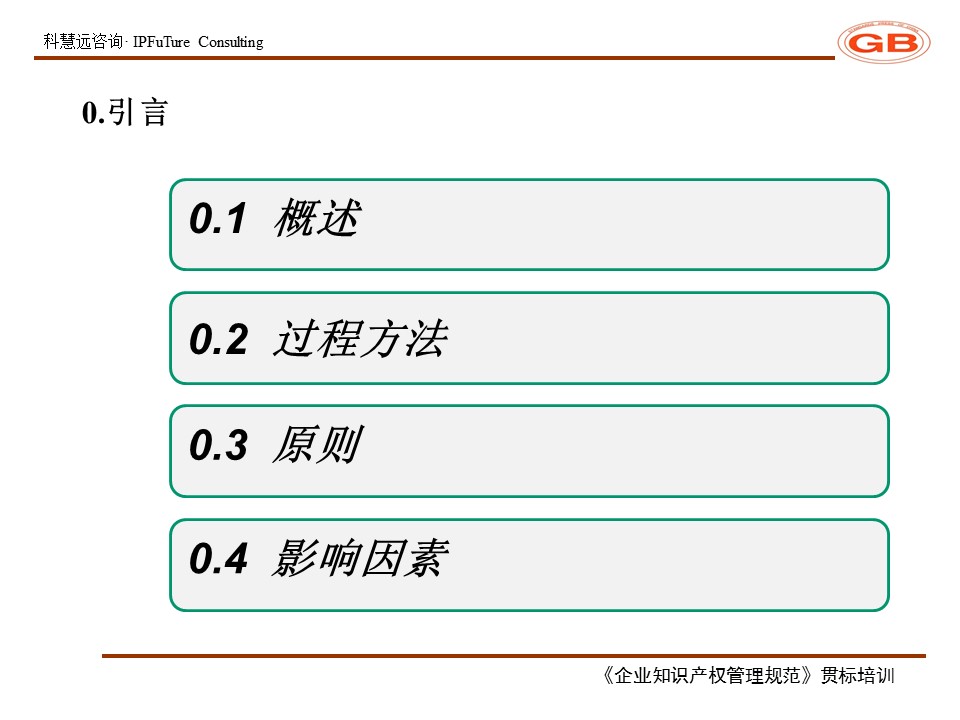 幻灯片9.JPG