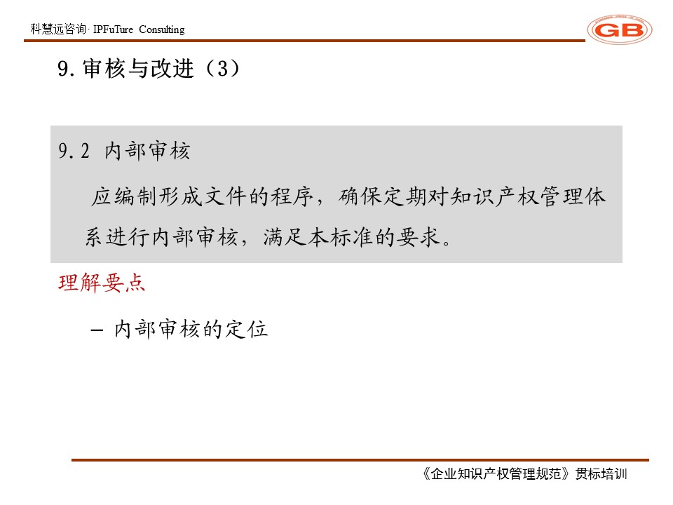 幻灯片80.JPG