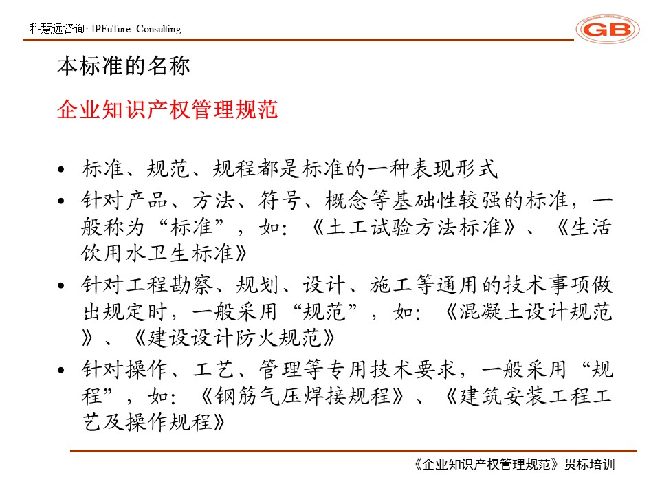幻灯片5.JPG